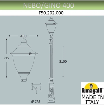 Парковые светильники на опоре GINO 400  (E27)