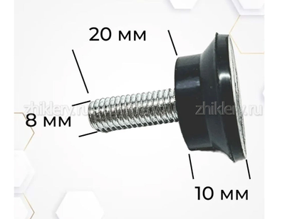 Ножки регулировочные для плит ЛАДА NOVA