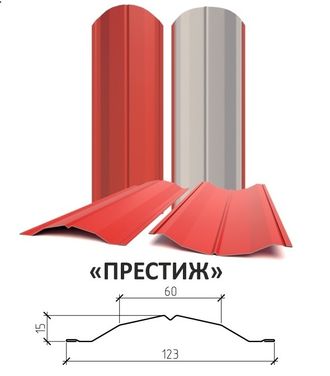 Металлический штакетник Престиж, ширина 123 мм (завальцованные края)