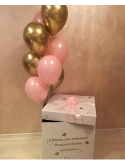 № 17 КОРОБКА-СЮРПРИЗ