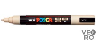 Акриловый Маркер Uni POSCA PC-5M 1,8-2,5мм, овальный наконечник, бежевый