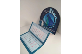 КАЛЕНДАРИ КВАРТАЛЬНЫЕ