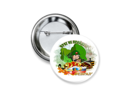 Значок на 23 февраля №4