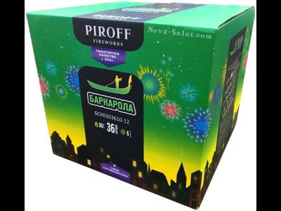 Батарея салютов БАРКАРОЛА БСК0303610-12 PIROFF | Neva-Salut.com
