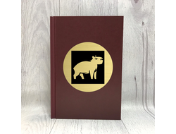 Ежедневники Капибара, Kapibara-san