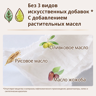 Подгузники Moony Natural S от 4 до 8 кг, 60 шт.