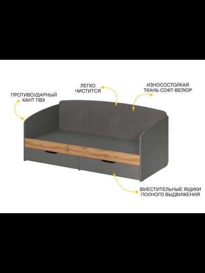 Кровать Монако 902.05