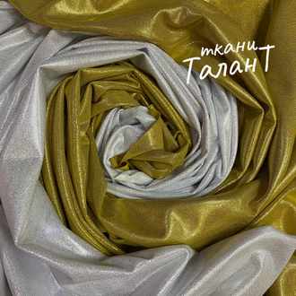 Бифлекс голограмма, цв. Золото (Китай)