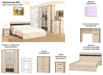 Шкаф 4-ств. "Лирика" (ТЭКС)