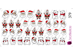 Слайдер-дизайн 379 - Забавные Санта Клаусы и белые мишки