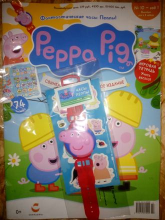 Журнал &quot;Свинка Пеппа. Официальное издание. Peppa Pig. Official edition&quot; №10 + подарок и наклейки