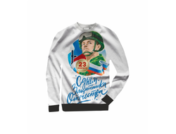 Свитшот 3D с полной запечаткой на 23 февраля №13