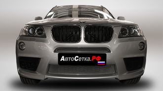 Premium защита радиатора для BMW X3 II (F25) (2010-2014) из 2-х частей