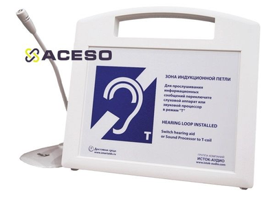 Портативная информационная индукционная система для слабослышащих Исток А2 (до 2 м.)