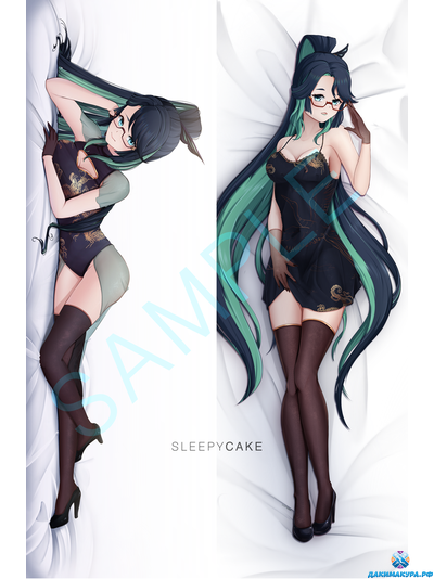 XIANYUN - СЯНЬ ЮНЬ | GENSHIN IMPACT