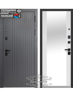 I-DOORS (РОССИЯ). 2МДФ/ ВЕРТИКАЛЬ-ЗЕРКАЛО/ СТАЛЬ 1,5 мм. ТРЕХКОНТУРНАЯ/ ГРАФИТ-ЗЕРКАЛО ЭМАЛИТ БЕЛЫЙ/ ПОВЫШЕННАЯ ВЗЛОМОСТОЙКОСТЬ