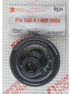 Ремкомплект 54А-4-1 КПП НИВА  КН-6521