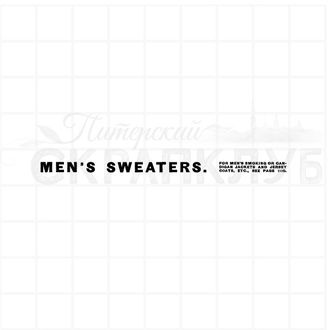 Штамп с рекламной вырезкой из газеты о мужских свитерах