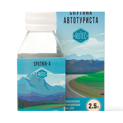 СПУТНИК АВТОТУРИСТА для двигателей объемом до 2,5л