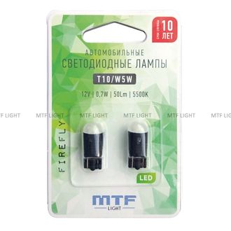 Габаритные лампы LED W5W Firefly W5W55UN