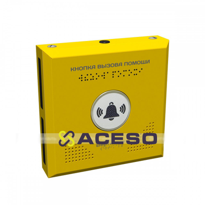 Кнопка вызова помощи Тифловызов, антивандальная, с виброподтверждением, сенсорная, сталь с порошковой покраской