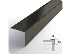 Уголок декоративный из нержавеющей стали Лука ПУ 15-1НСВ(304).2700.010 Вибрация графит