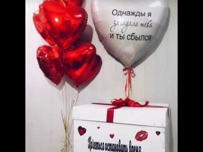 Самым любимым № 62