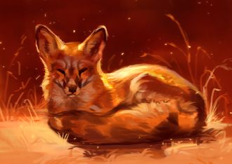 Огненная лисица