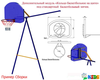 Детский спортивный комплекс "Веселый Непоседа" Модель №9 с горкой и качелями на цепях