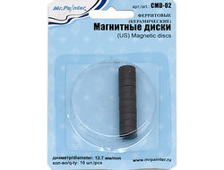Магнит ферритовый керамический диск 12,7 мм набор 10 шт