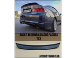 Ducktail ATC
