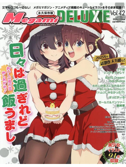 Megami Japan Magazine Deluxe Vol.42 January 2026 Cover, Японские журналы в Москве, Intpressshop
