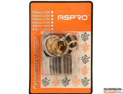 Ремкомплект насоса окрасочного аппарата ASPRO-6000