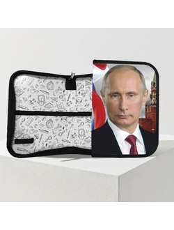 Пенал с изображением В. В. Путина № 13