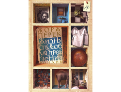 Нажимая, вы подтверждаете ваш возраст 18+