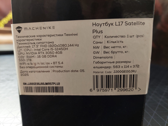 Machenike L17 Satellite Plus ( 17.3 Full HD IPS 144Hz i5-12450H RTX3050 16Gb 1024Gb SSD )