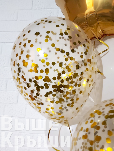 Прозрачный шарик с конфетти золотые кружки
