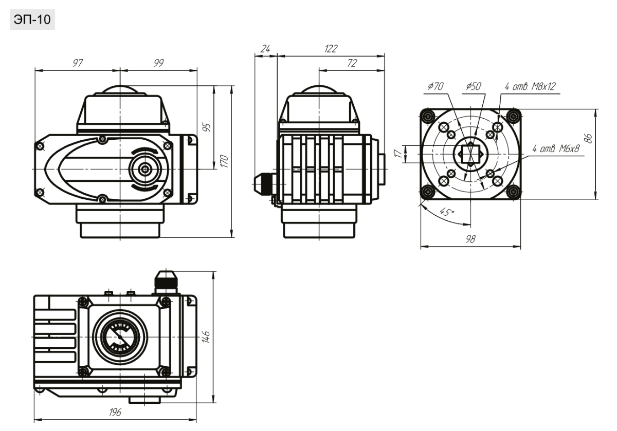 Габаритные и присоединительные размеры электропривода ЭП-10