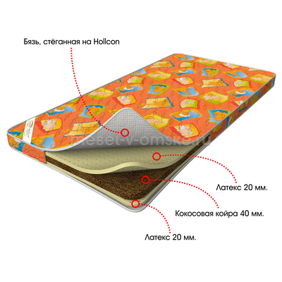 Матрас Умка (700)