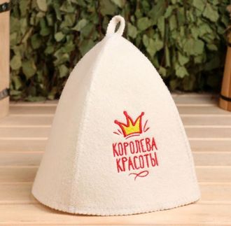 Шапка банная с вышивкой «Королева красоты»