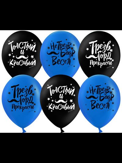 Толстый и красивый, усы (1шт)