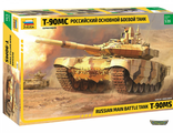 3675. Российский основной боевой танк Т-90МС (1/35 27см)