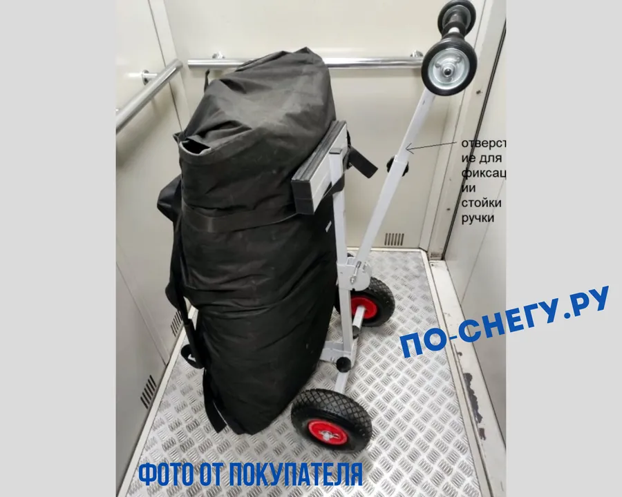 Отзыв от Сергея из г.Москва:
"Спасибо за тележку, отличное качество и функционал! И мотор и лодку удобно перевозить. Часто бывает, что парковка далеко от подъезда, теперь это не имеет значения))."