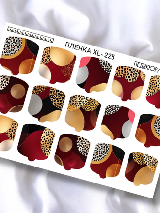 ПЛЕНКИ ДЛЯ НОГТЕЙ 9,5*13,5 СМ XL-225