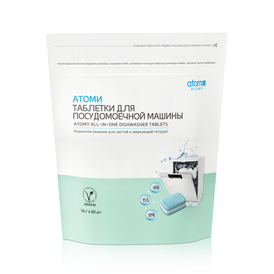 Вид растворимых таблеток Атоми для посудомойки