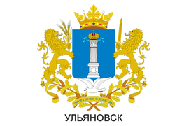 Герб Ульяновска