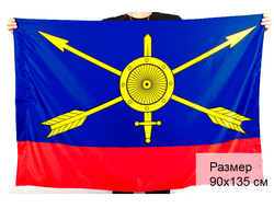 Флаг РВСН
