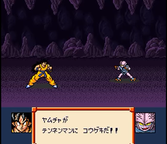 №068 Dragon Ball Z: Super Saiya Densetsu для Super Famicom / Super Nintendo SNES (NTSC-J)