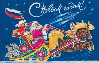 467. С новым годом!