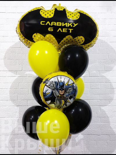 Сет "Бэтмен" (10 шариков)